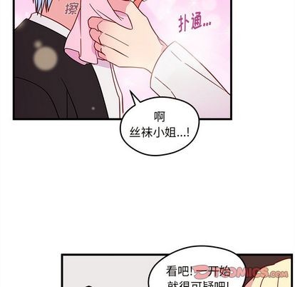 第19话3