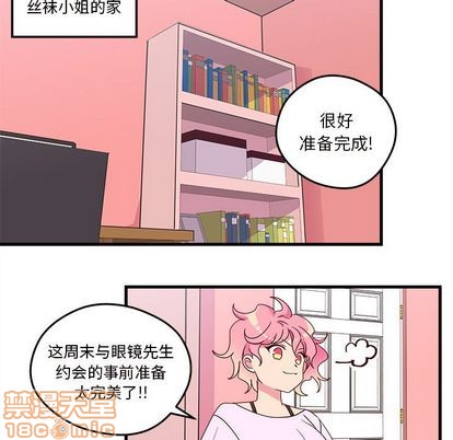 第17话4