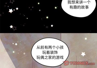 第19话3