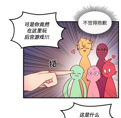 第24话2