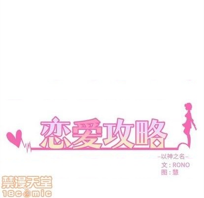 第74话4