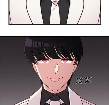 恋爱攻略漫画,第81话4图