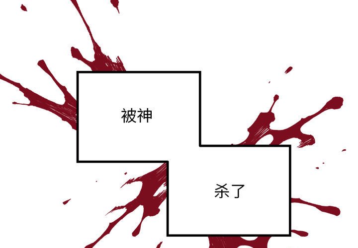 恋爱攻略漫画,第 104 话3图