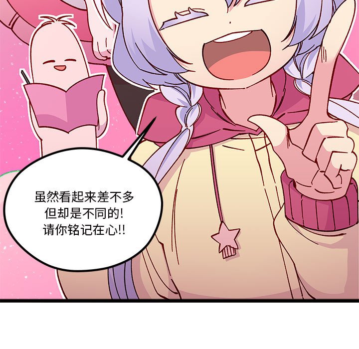 第 100 话4