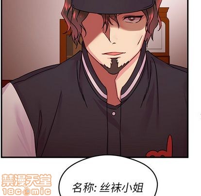 第6话4