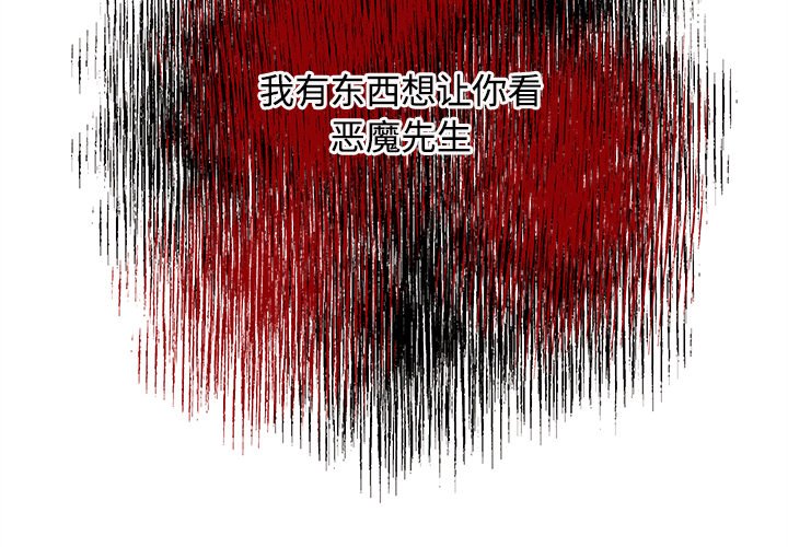 第 105 话1