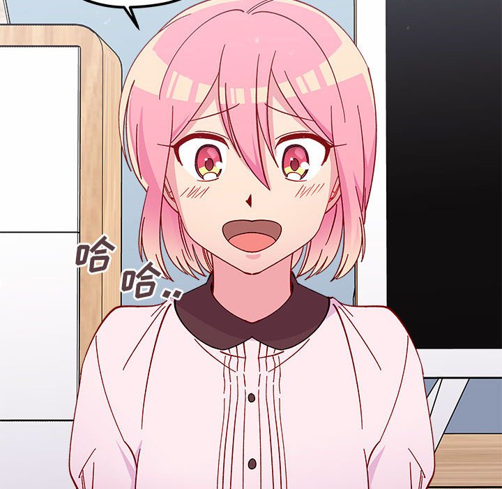 恋爱攻略漫画,第 102 话1图