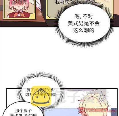 第17话1