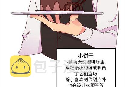 第17话2