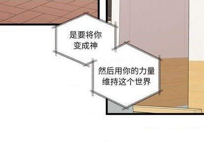 第94话2
