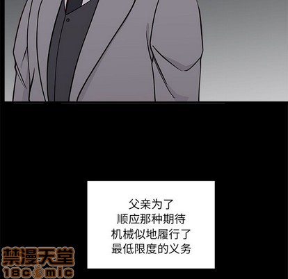 第52话4