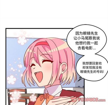 第17话3