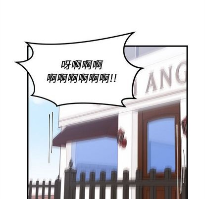 恋爱攻略漫画,第25话4图