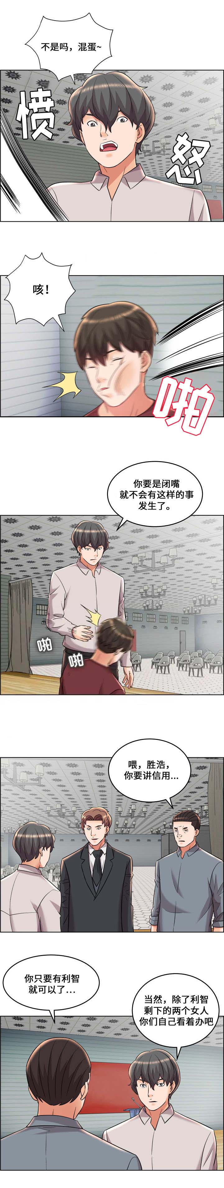 第27话2