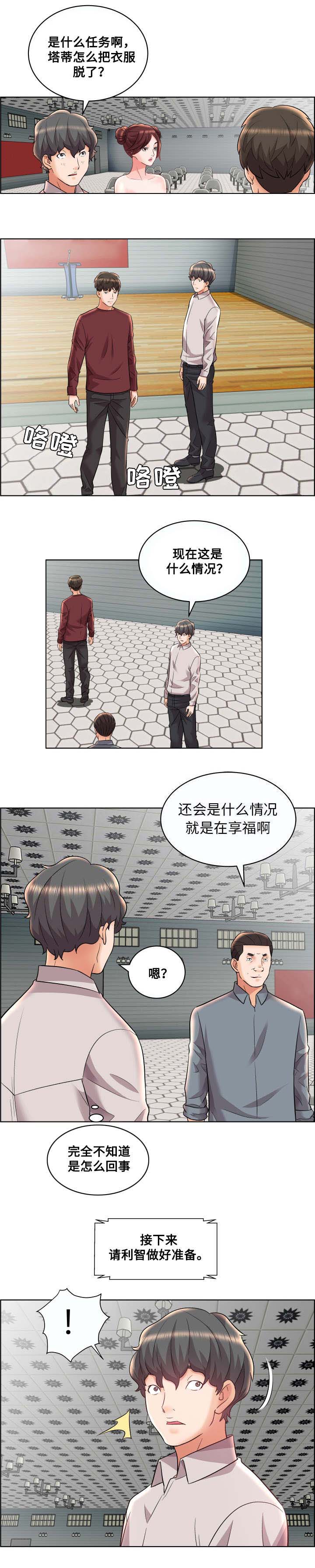 第18话0