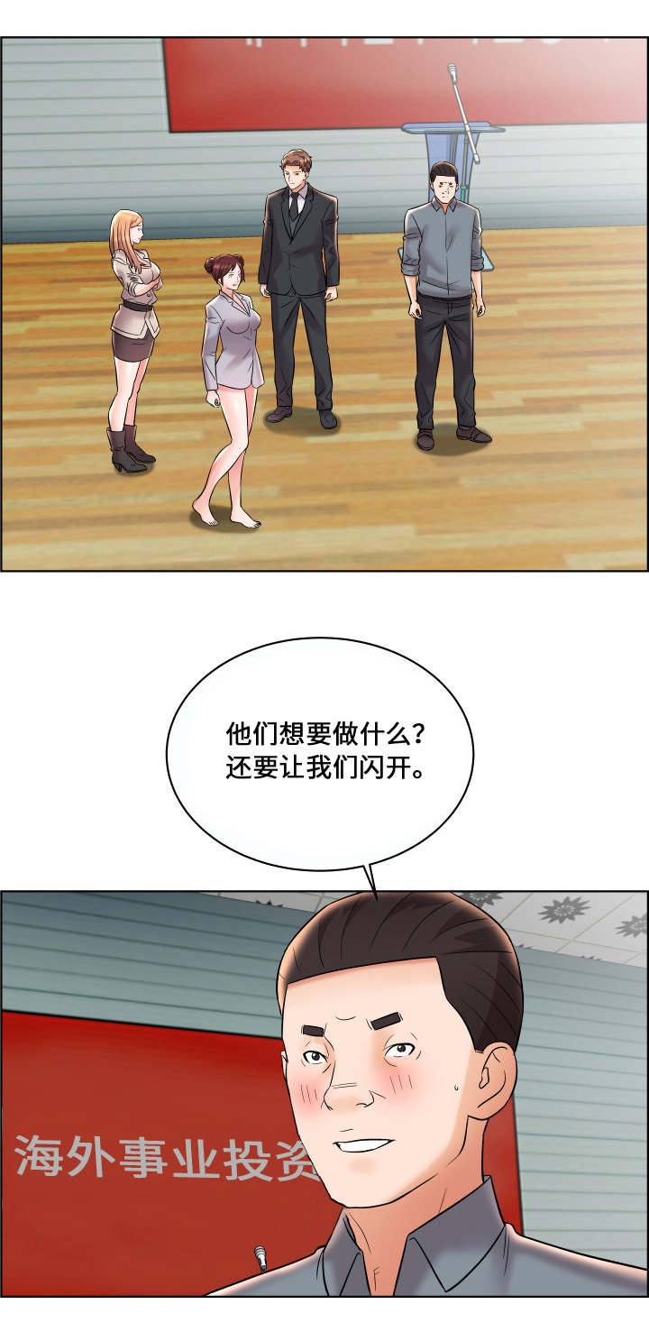 第16话4
