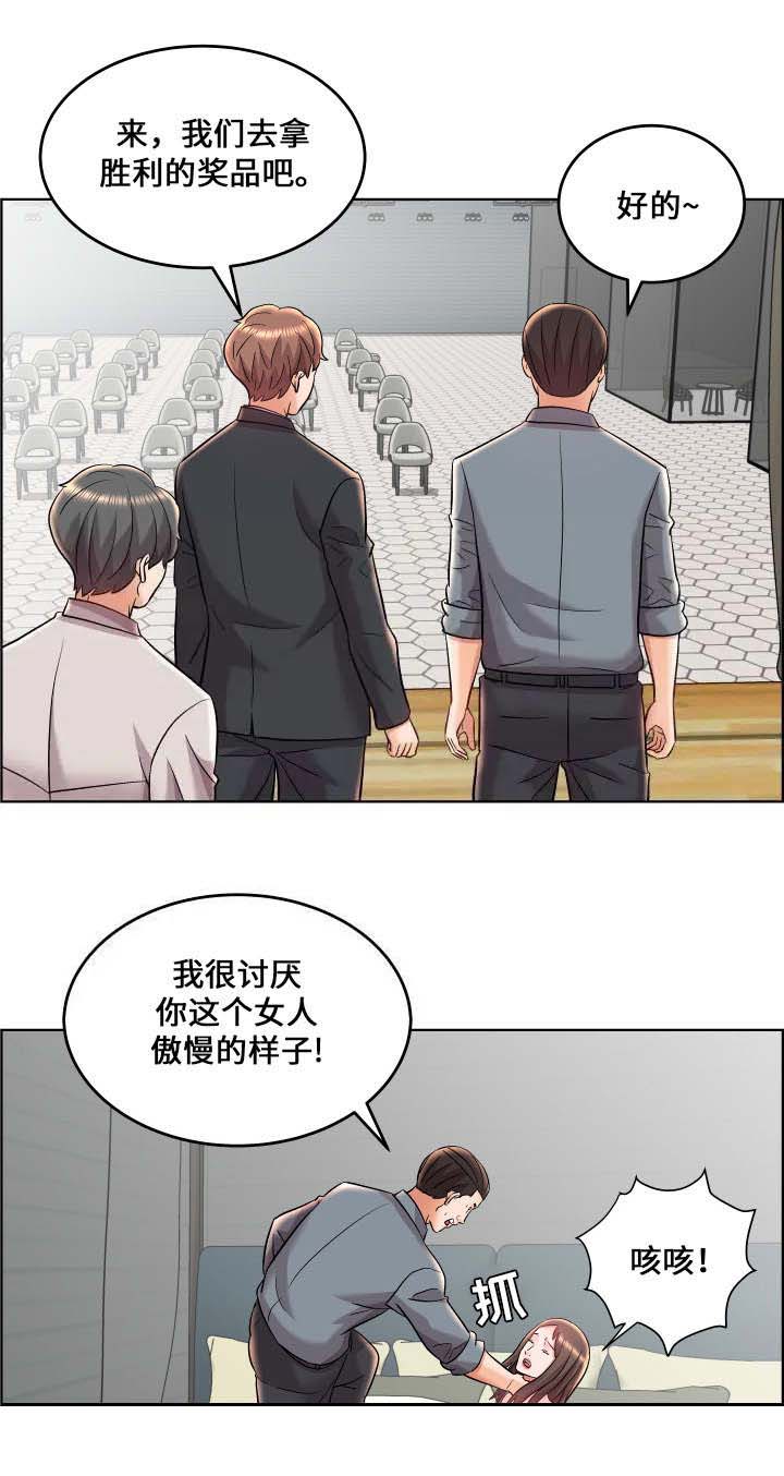 第27话3
