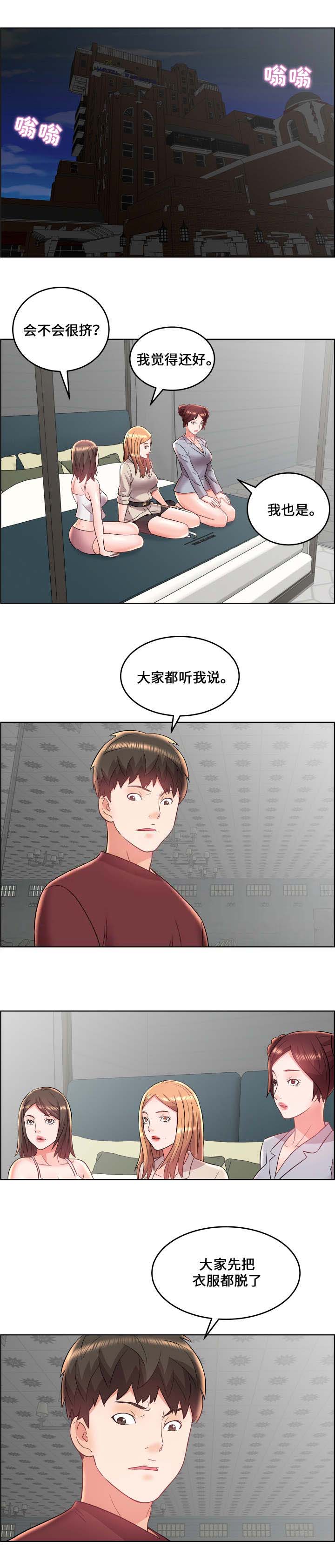 第25话4