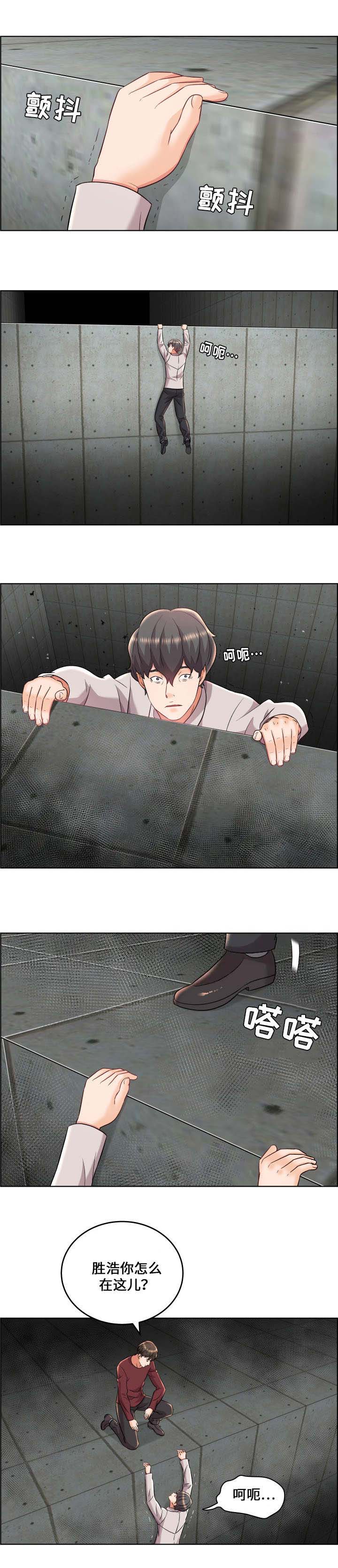第29话1