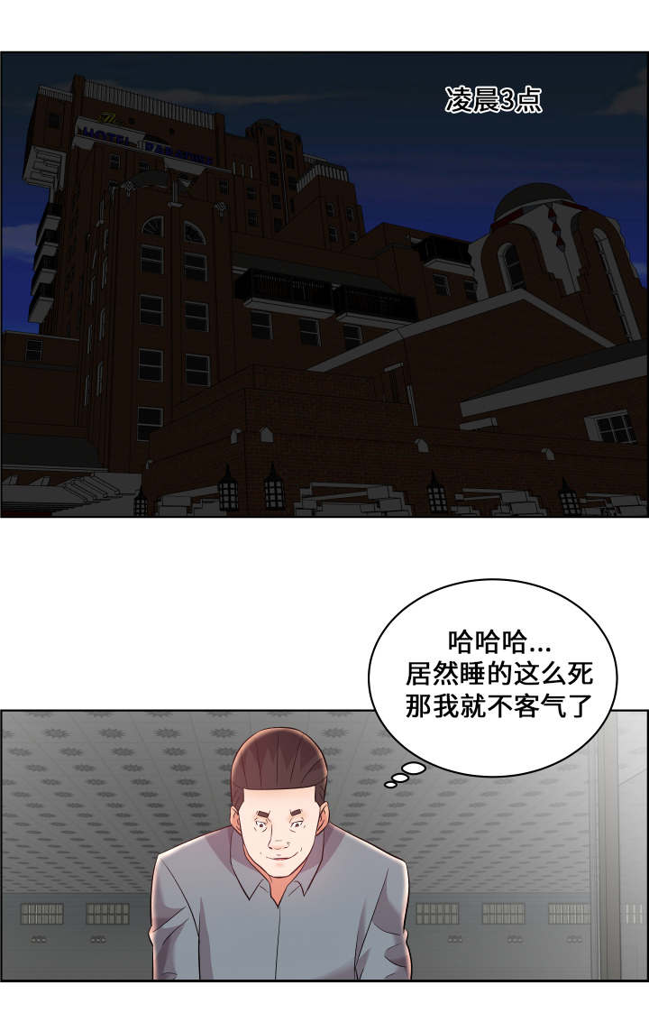 第21话1