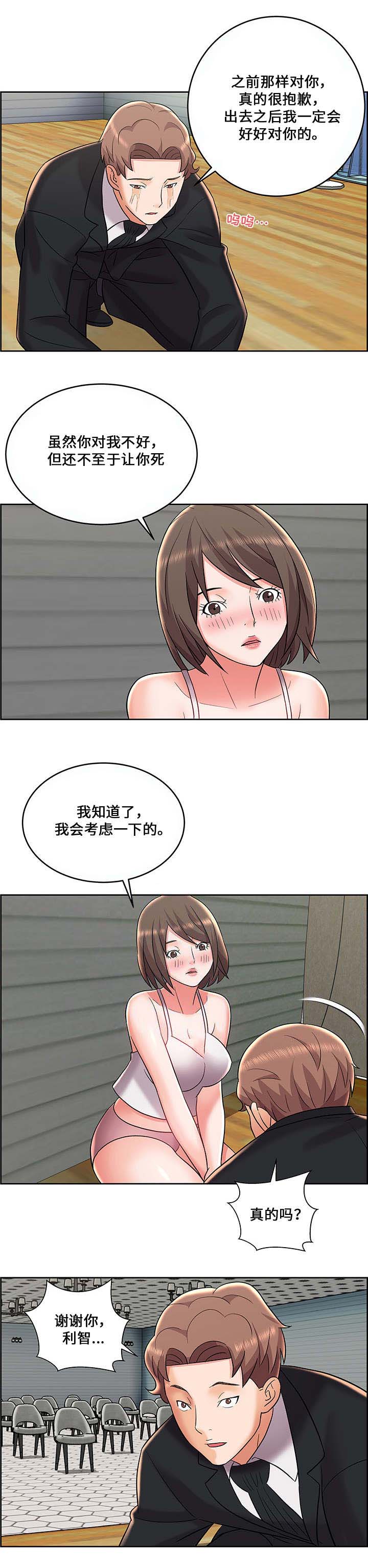 第13话4