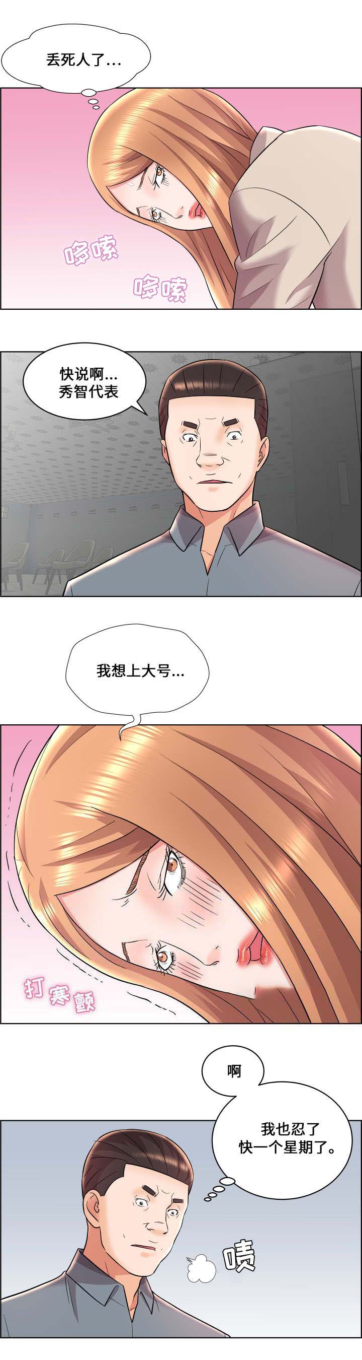 第22话1