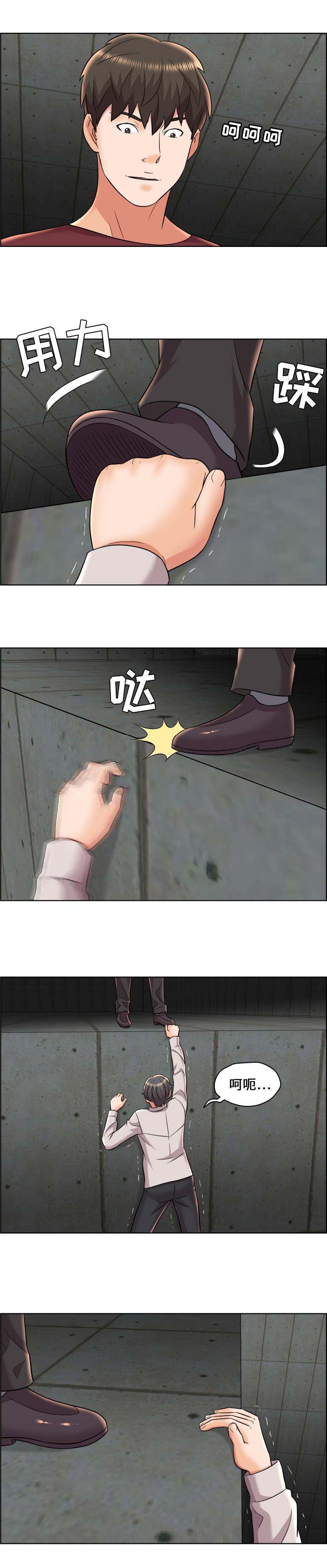 第29话4