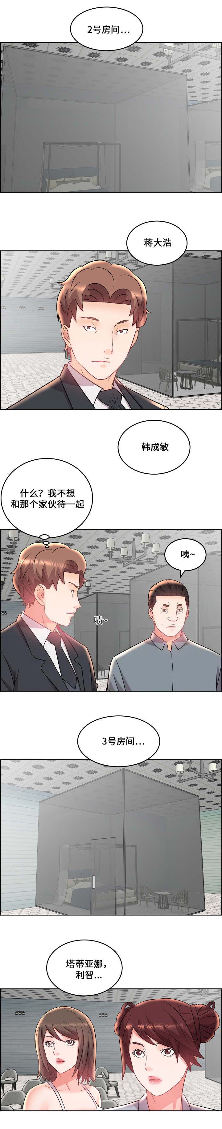 第25话1