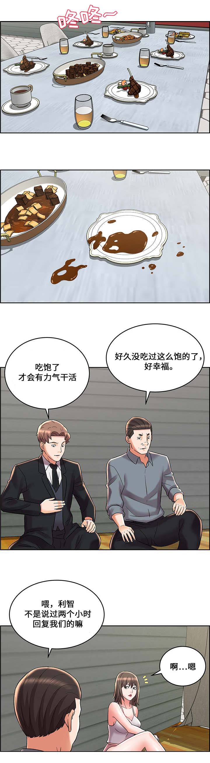第12话4