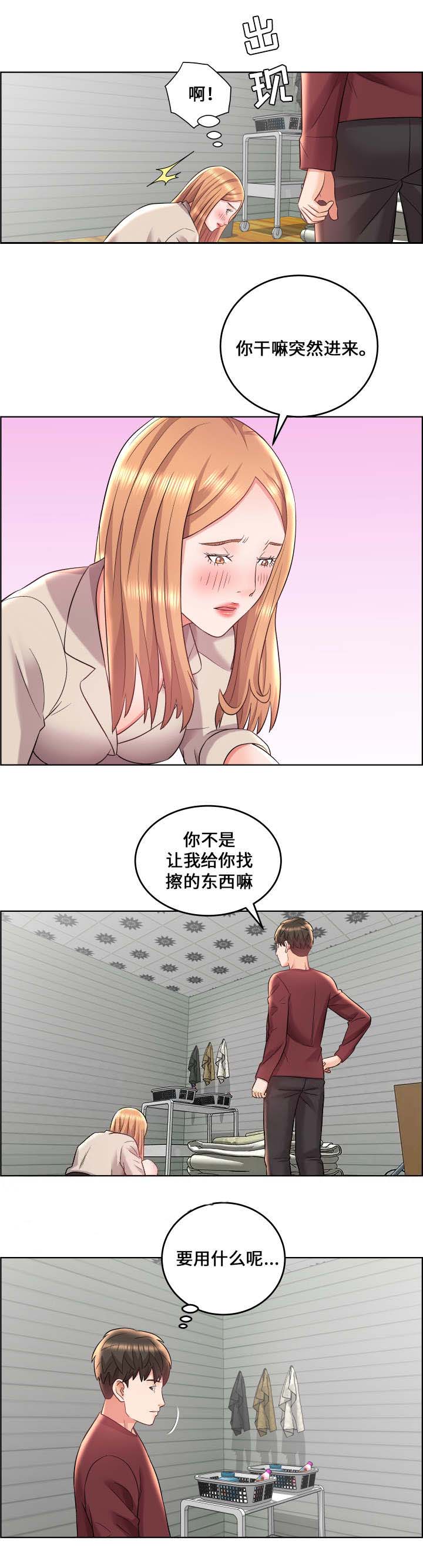 第23话2
