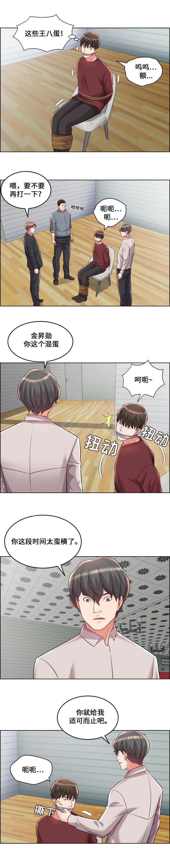 第27话1