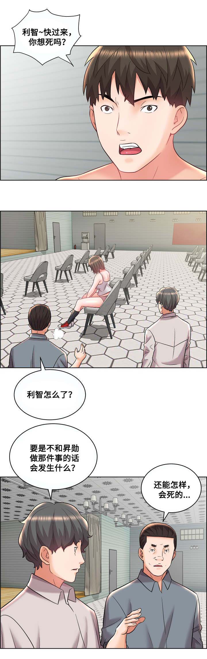 第18话2
