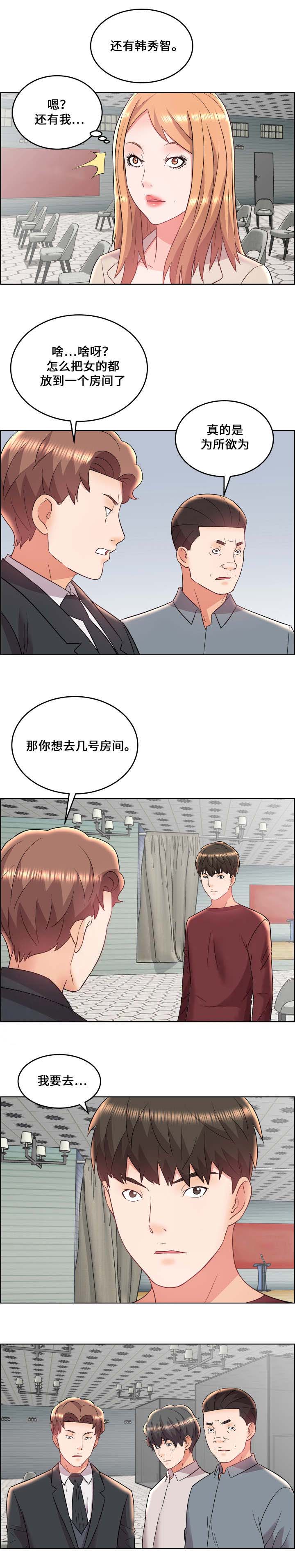 第25话2