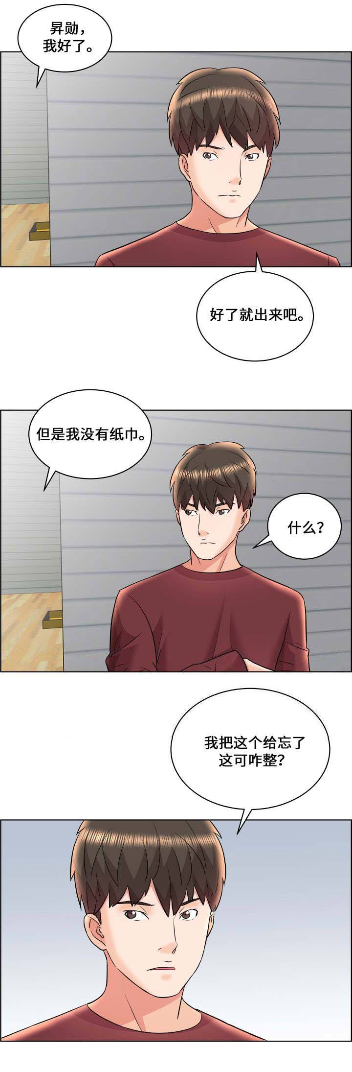 第23话1
