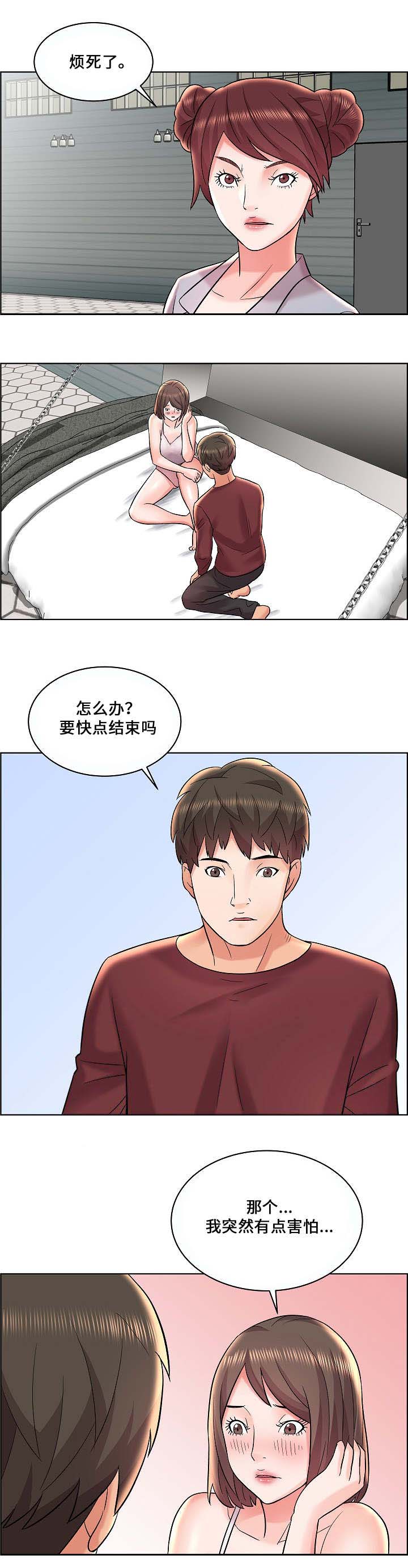 第16话1