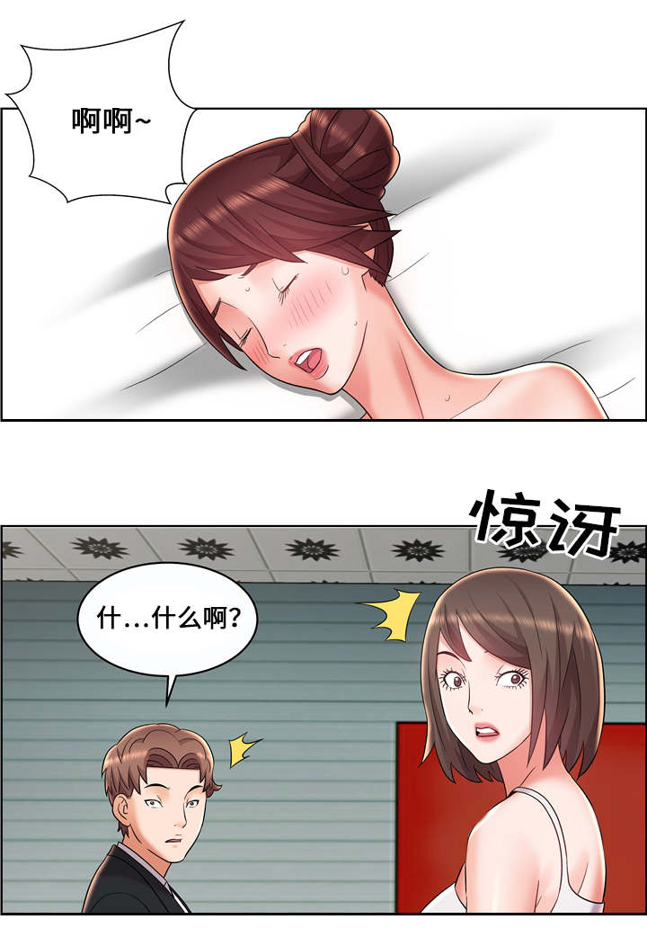 第14话1
