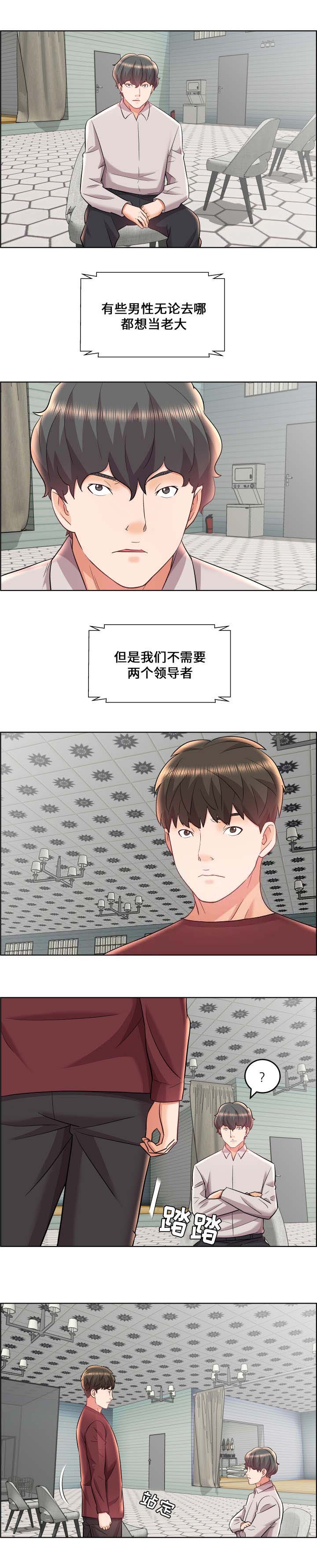 第24话4