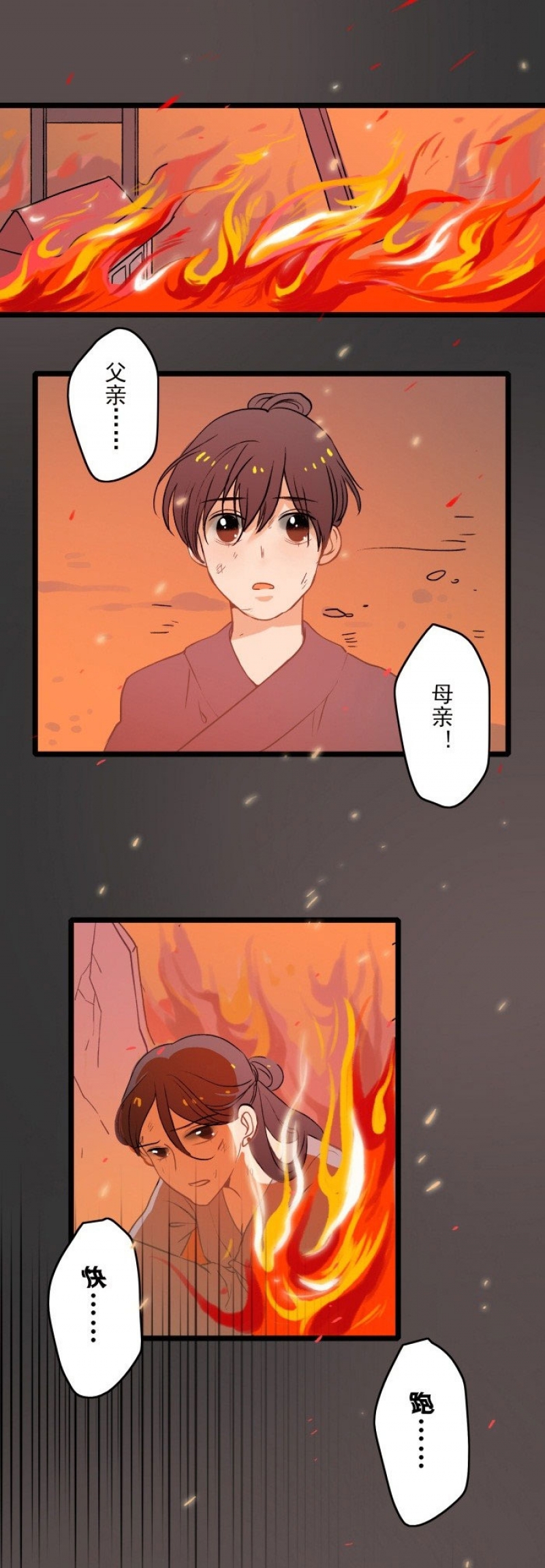 第10话1