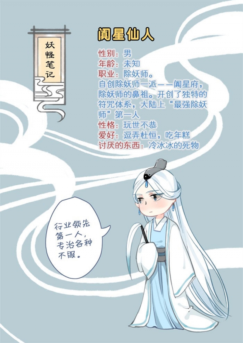 第10话0