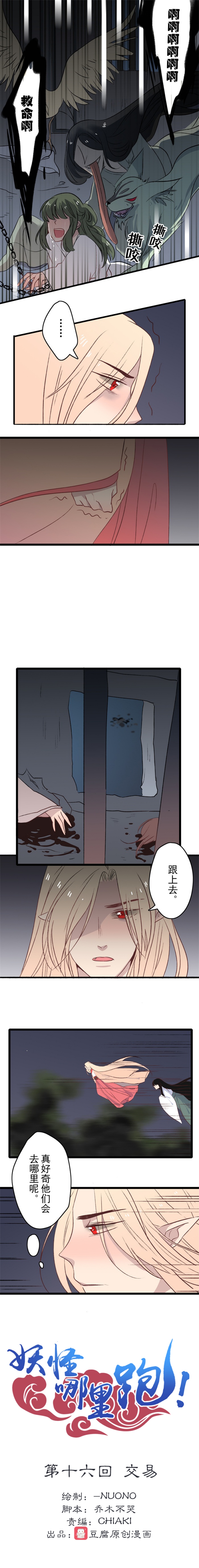 第19话1