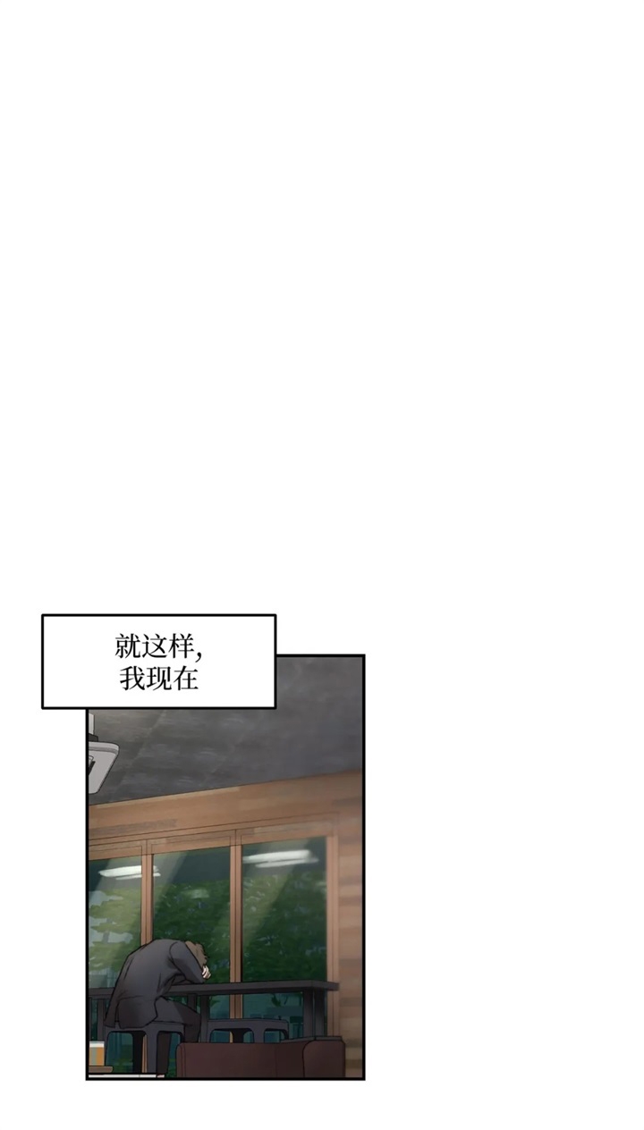 恶魔的低语动漫完整版漫画,第32话1图
