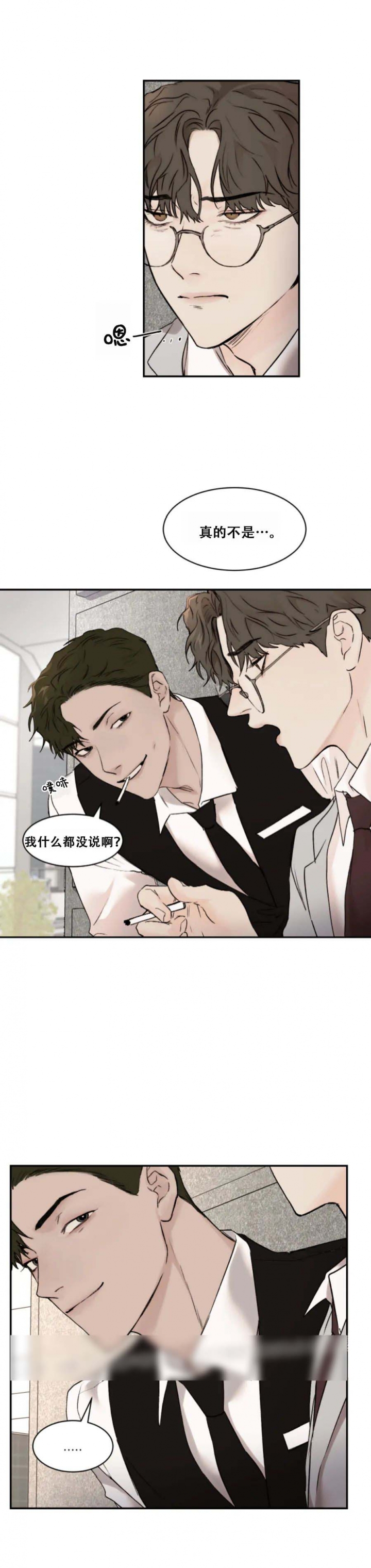 恶魔的低语动漫完整版漫画,第61话1图
