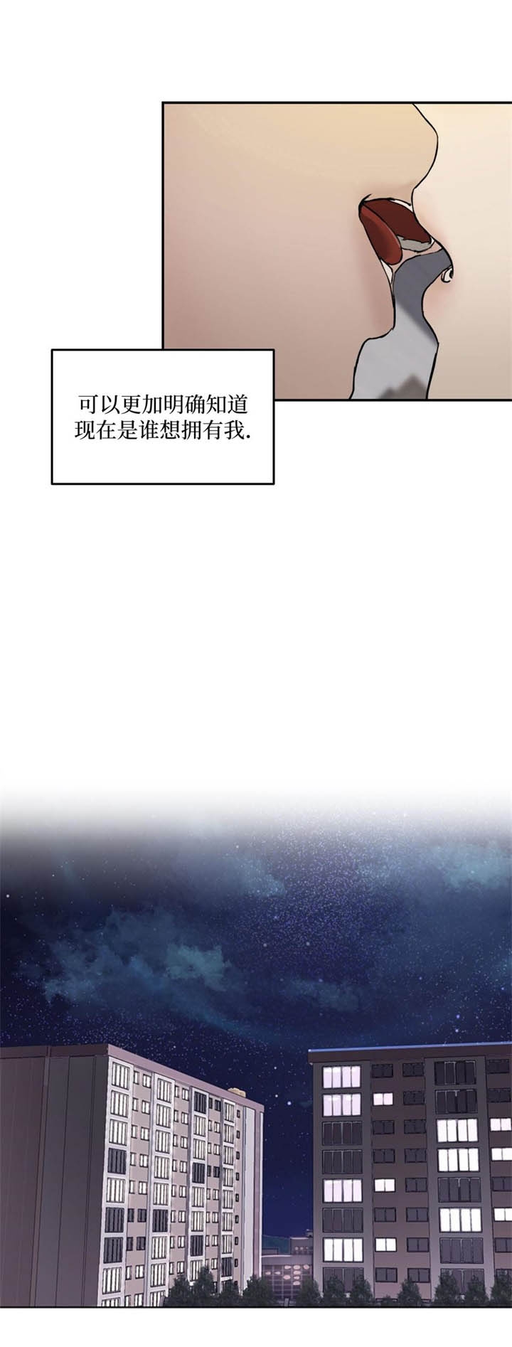 恶魔的低语漫画完整版漫画,第34话2图