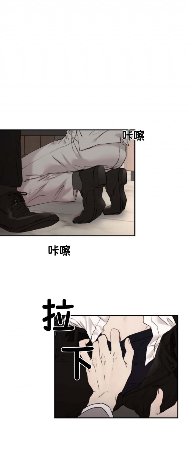 恶魔的低语翻译成英文漫画,第56话1图