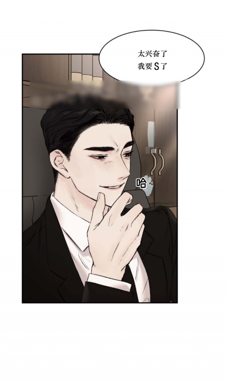 恶魔的低语翻译成英文漫画,第56话2图