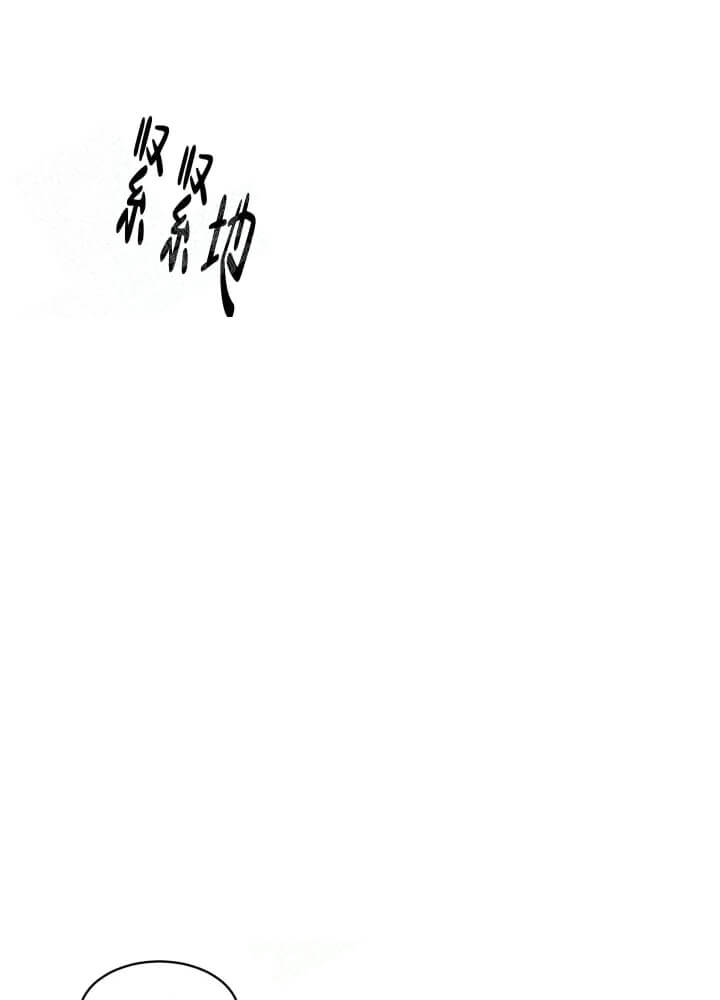 恶魔的低语漫画完整版漫画,第9话2图