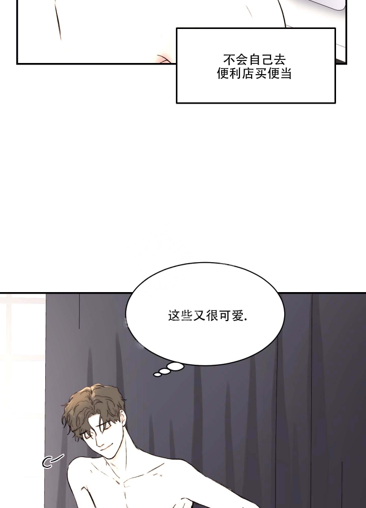 恶魔的低语 表情包漫画,第38话2图