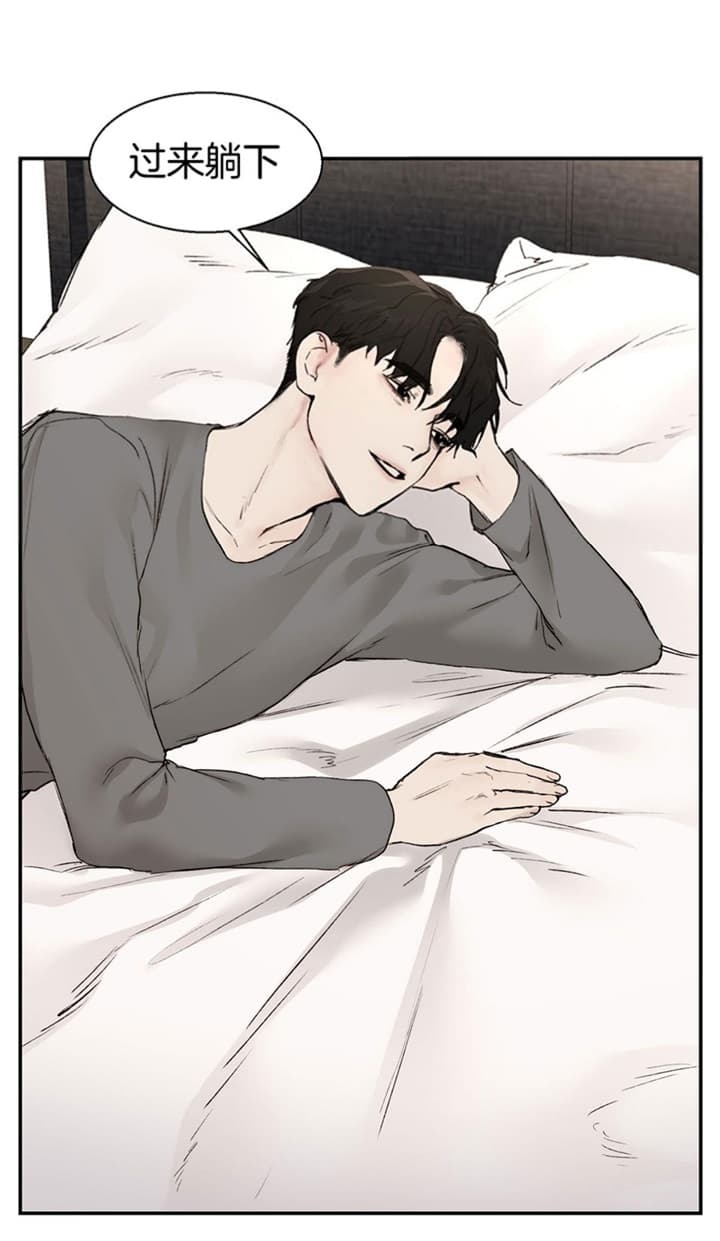 恶魔的低语翻译成英文漫画,第25话2图