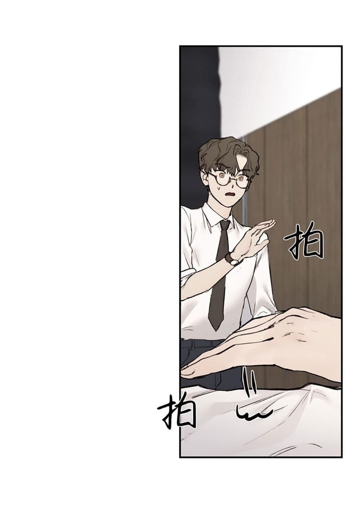 恶魔的低语翻译成英文漫画,第25话1图