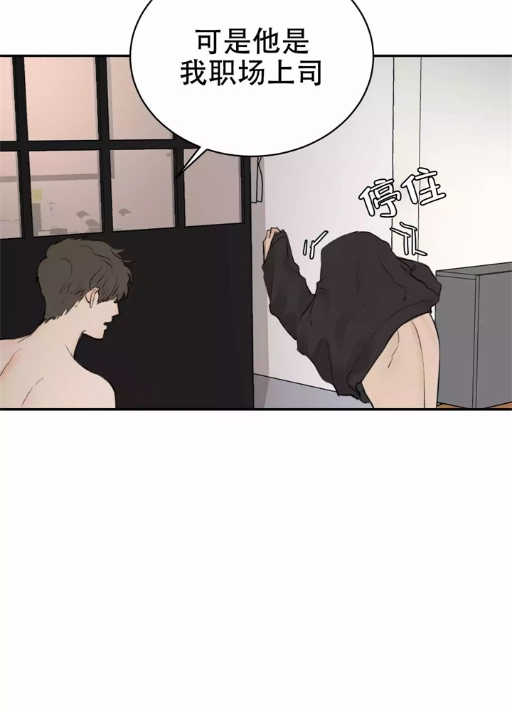 恶魔的低语漫画完整版漫画,第4话5图